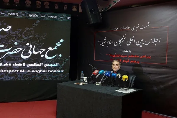 برگزاری اجلاس بین‌المللی نخبگان منابر شیعه