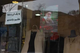 حماسه دلدادگی در سوگ رهبر شهید