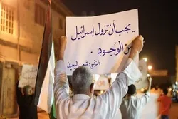 Bahrain: Menschen demonstrieren gegen Normalisierung der Beziehungen zu Israel