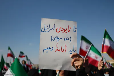 اجتماع مردم اصفهان در بیعت با رهبر منتخب خبرگان