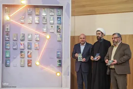 آیین رونمایی از مجموعه ۴۰ جلدی «ره‌نامه»