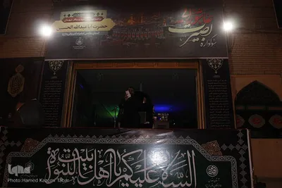 عزاداری شب هشتم محرم در امام زادگان باقریه(ع) بیرجند