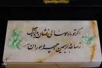 پانزدهمین نمایشگاه بین‌المللی «گردشگری، صنایع دستی و هتلداری» در اصفهان