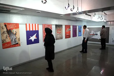 افتتاحیه نمایشگاه پوستر «سقوط شیطان بزرگ»