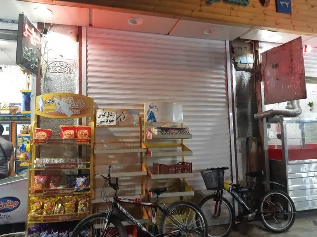 این کتیبه‌ها لعنت می‌فرستند