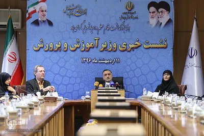 نشست خبری وزیر آموزش و پرورش

