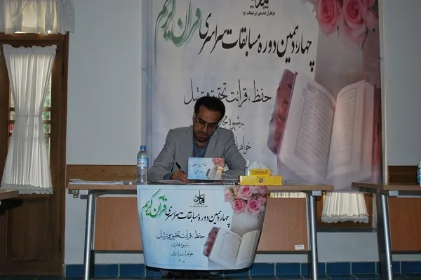 عیار تلاوت در رقابت حضوری بهتر سنجیده می‌شود