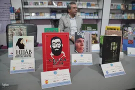رویداد «اردی‌بهشت کتاب»