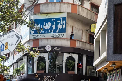 طبق اعلام استانداری فعالیت بیشتر مراکز پر خطر ممنوع است. اما دیده می‌شود بعضی از این مراکز به کار خود ادامه می‌دهند.