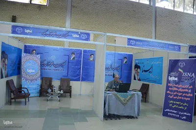 یازدهمین نمایشگاه مطبوعات و خبرگزاری‌های استان آذربایجان شرقی‎