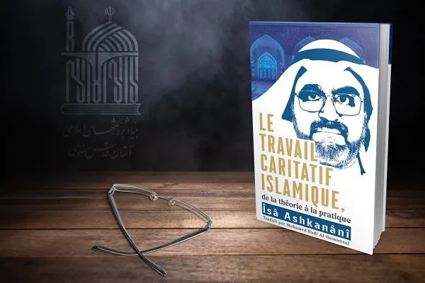 Publication d’un livre en français sur la charité en islam