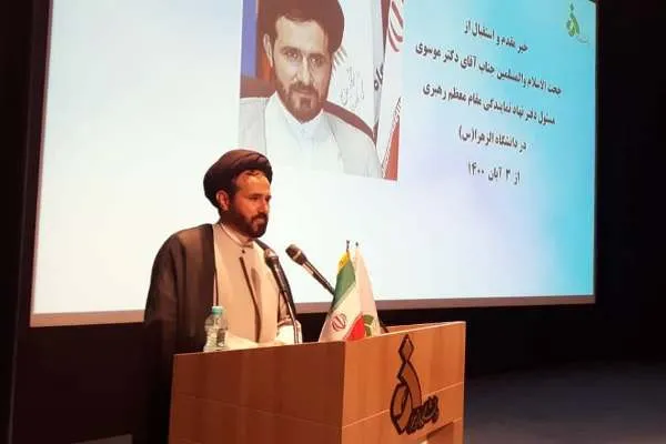 مسئول نهاد رهبری در دانشگاه الزهرا(س) معارفه شد