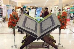 Activist Calls for Permanent Exhibition to Showcase Islamic Republic’s Quranic Achievements  