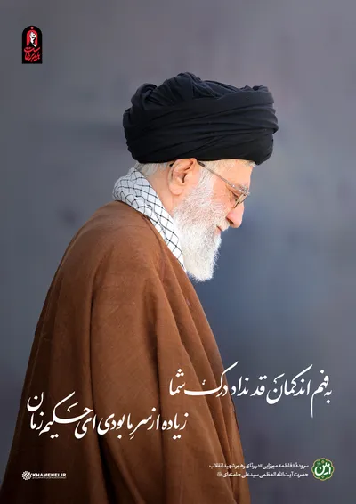  سروده شاعران در رثای رهبر شهید انقلاب