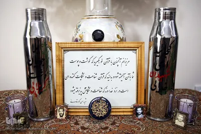 دیدار جامعه قرآنی با خانواده شهید قرآنی «حسن کوهستانی»