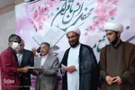 آیین اختتامیه چهل و سومین دوره مسابقات قرآن کریم شهرک سعدی‎‎
