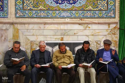 آیین جزءخوانی قرآن کریم در حسینیه رضوی اصفهان