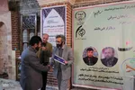 کرسی تلاوت قرآن در دانشگاه هنر اسلامی تبریز‎