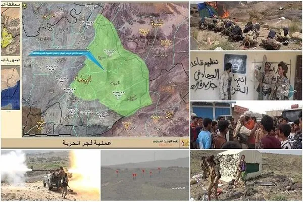 Yemen güçleri stratejik al-Bayda vilayetini tamamen kurtardı