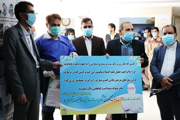 تکریم پرستاران بیمارستان بوعلی زاهدان