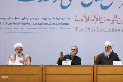 مراسم افتتاحیه سی‌وهشتمین کنفرانس بین‌المللی وحدت اسلامی