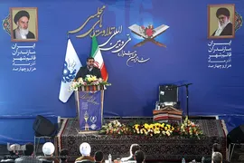 مراسم اختتامیه شانزدهمین جشنواره ملی تلاوت‌های مجلسی