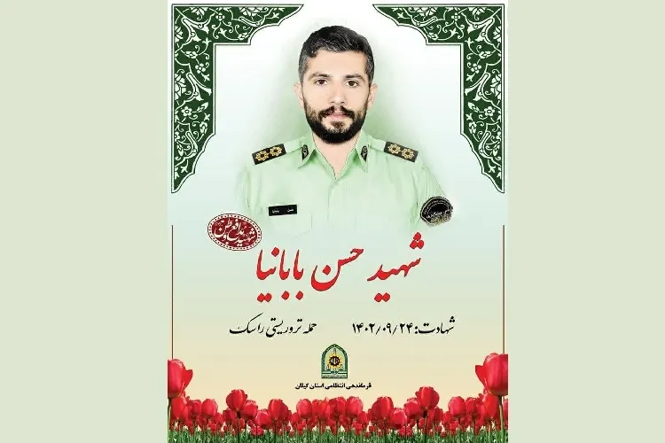 پیکر شهید مدافع امنیت «حسن بابانیا» در رشت تشییع می‌شود