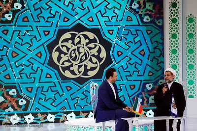 اختتامیه مرحله نهایی مسابقات سراسری قرآن