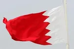 آغاز محاکمه علمای شیعه در بحرین