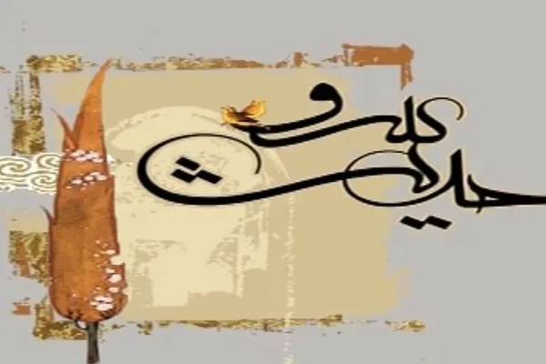«حدیث سرو» در شبکه الکوثر بازگو می‌شود
