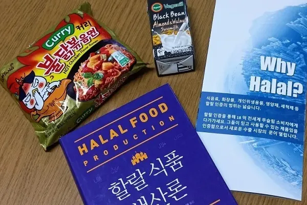 Tsare-tsare mai yawa na Koriya ta Kudu don yin amfani da karfin masana'antar halal