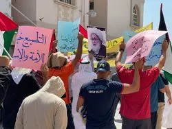 Bahrain: Protest gegen Lapid-Besuch + Video und Bilder