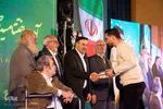 آیین اختتامیه چهاردهمین جشنواره فیلم فجر اصفهان