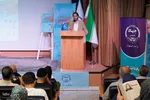 اختتامیه پنجمین جشنواره داستان کوتاه زاینده‌رود در اصفهان