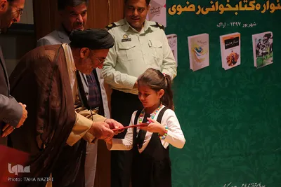 آئین پایانی جشنواره کتابخوانی رضوی(ع)/ عکاس:طاها نظیری