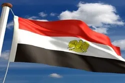 Egypt Retrieves Centuries Old Islamic Manuscript