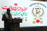 مراسم پنجمین سالگرد شهادت سردار شهید حاج قاسم سلیمانی در ملایر