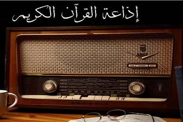 Sudan'da Kur’an radyo programlarının yayını durduruldu