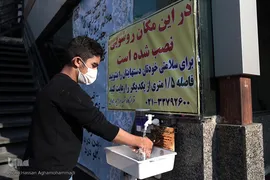 نصب روشویی در معابر عمومی برای شکست کرونا با همت گروه جهادی شهید ابراهیم هادی