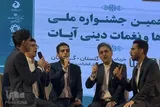 «شمیم وصال» یزد در بین گروه‌های برتر جشنواره ملی آیات قرار گرفت
