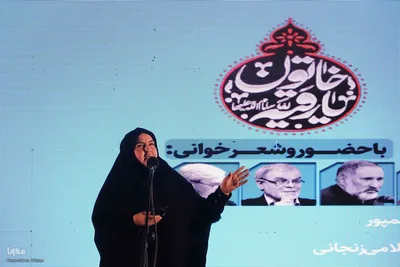 برگزاری نخستین کنگره شعر و مرثیه ریحانه الحسین(س) در تبریز