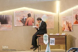اخرین شب نمایشگاه بین المللی قرآن کریم