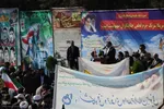 راهپیمایی ۱۳ آبان در بیرجند