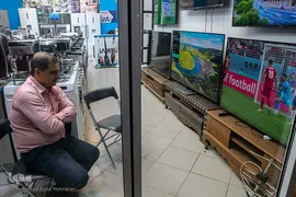 تا پای جان‌؛ برای ایران