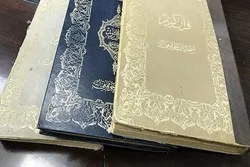فلسطین؛ مقبوضہ علاقوں سے قرآن مجید کے تین تاریخی نسخے دریافت