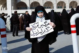گرامیداشت روز ۹ دی در تهران