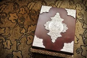 Hindistanda Beynəlxalq Quran-Kərim Konfransı başladı