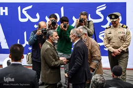 راهپیمایی یوم الله ۱۳ آبان