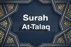 اسلام میں میاں بیوی کے الگ ہونے کے قوانین
