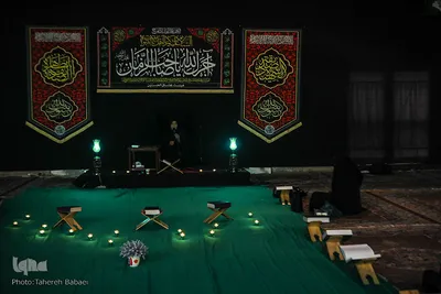 مراسم انس با قرآن